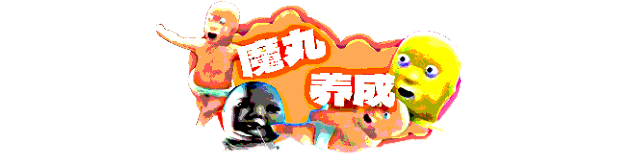 婴儿养成器直播间